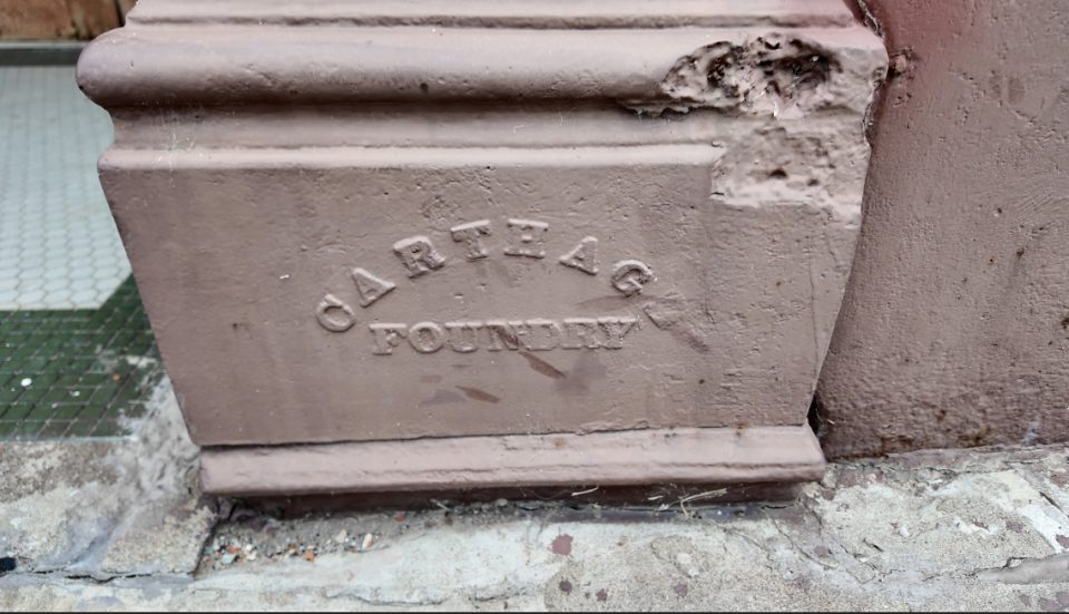 Imprint that says simply Carthage Foundry, seen in Carthage, Missouri